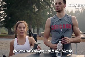 球星人妻圈，揭秘公牛后卫拉文的妻子，长相甜美符合有亚裔血统！