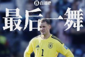 力挽狂澜！40岁诺伊尔两扑救加扑点仍无力回天 世界杯赛场谢幕之战