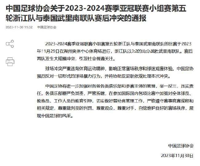 约旦VS阿根廷比分直播_约旦VS阿根廷现场直播_约旦VS阿根廷比分预测