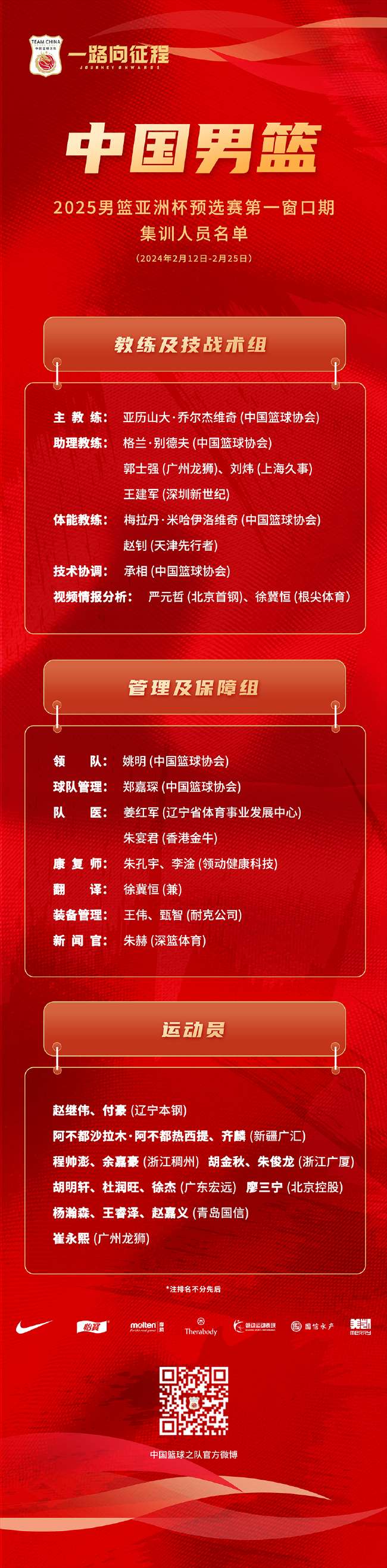 哥伦比亚vs加纳赛事直播_哥伦比亚vs加纳比分预测_哥伦比亚vs加纳比赛直播