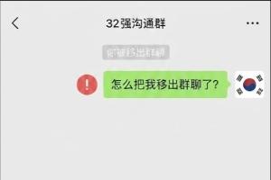 今日搞笑图：阿一西，给我淘汰吧，这三天的住宿费你付不？