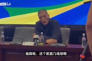 巴特尔曾言：我20岁时比杨瀚森差远了，NBA那地方没大家想的那么简单