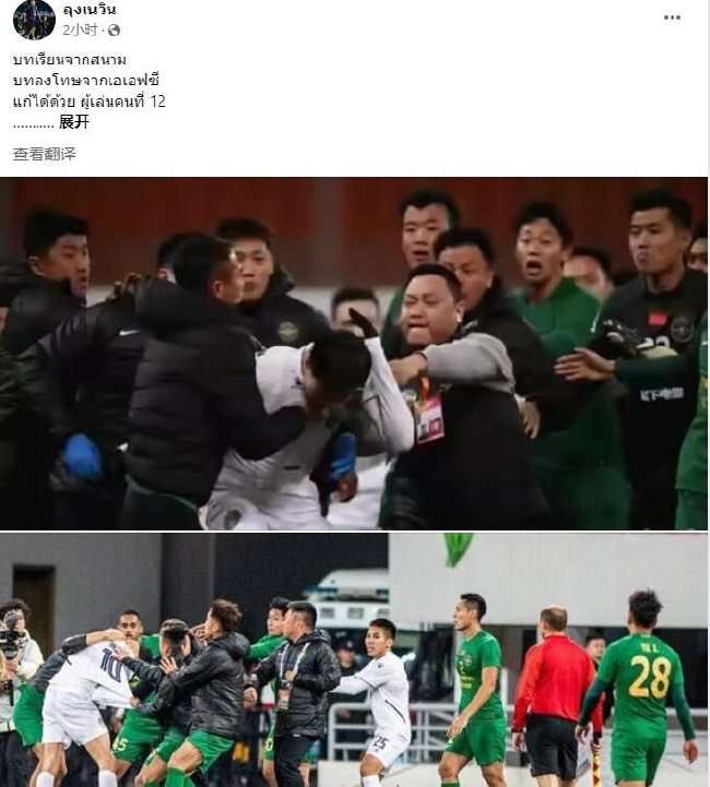 刚果对阵乌兹别克斯坦现场直播_刚果对阵乌兹别克斯坦直播在线观看_刚果对阵乌兹别克斯坦无插件直播