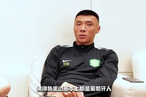 于大宝表示：佛得角地区主要是葡萄牙人，踢球出色者可申请葡萄牙国籍