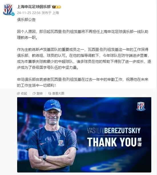 挪威国家队免费直播_挪威国家队高清比赛直播_挪威国家队直播吧