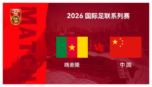 阿尔及利亚VS 奥地利无插件直播_阿尔及利亚VS 奥地利免费观看直播在线_阿尔及利亚VS 奥地利高清比赛直播