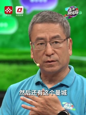 白岩松：若奥利塞加盟英格兰，他们简直能成冠军，真是太可惜了