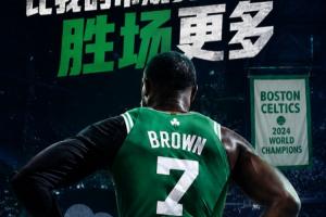 杰伦·布朗：自NBA生涯以来，常规赛与季后赛胜场数无人能及