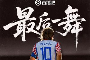 告别魔笛！40岁莫德里奇献上世界杯告别演出，五届世界杯一亚一季