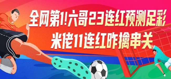 刚果VS乌兹别克斯坦无插件直播_刚果VS乌兹别克斯坦直播在线观看_刚果VS乌兹别克斯坦比分直播