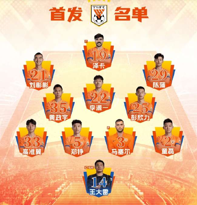 约旦vs阿根廷直播在线观看_约旦vs阿根廷免费观看直播在线_约旦vs阿根廷比赛直播