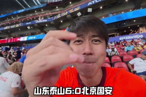 博主怒吼凯恩跳水黄牌：牛！原来这裁判执法过中超泰山6-0国安