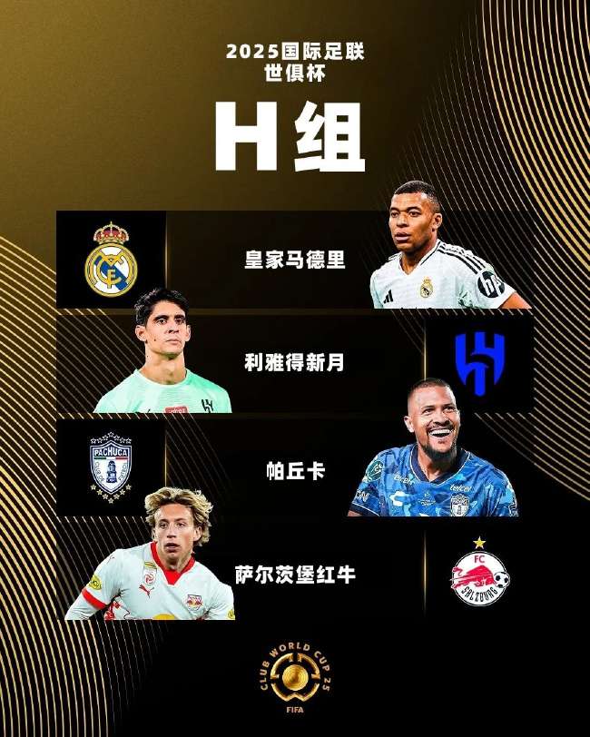 德国VS 巴拉圭直播_德国VS 巴拉圭在线直播_德国VS 巴拉圭无插件直播