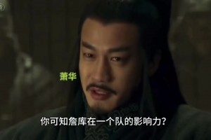 【AI恶搞】楚汉传奇片段“恶搞”勇士招募詹眉组四巨头~