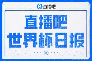 直播吧世界杯新闻：西班牙与葡萄牙晋级16强！高科技成为焦点 C罗获得淘汰赛处子球