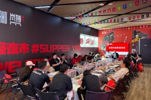 共商发展,同促文明!成渝球迷代表开展联谊交流