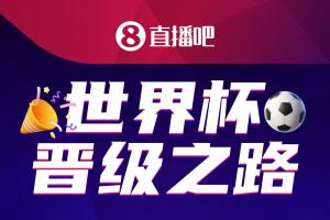 美加墨淘汰赛晋级征程火热展开
