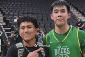俄勒冈夏训林葳与粉丝同框！媒体人质疑：无出场和控球机会，为何去北卡？